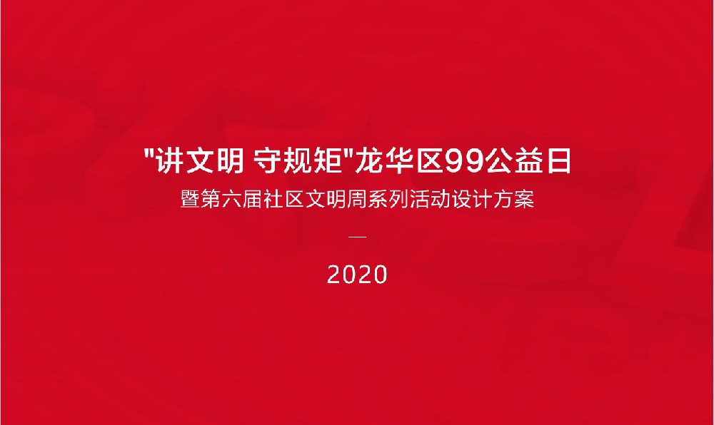 深圳logo设计