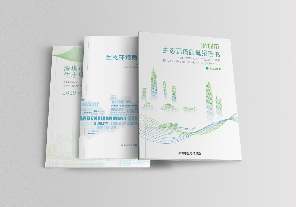 活动策划,深圳活动策划公司,年会策划,年会策划公司