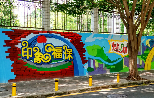 画册设计,深圳画册设计,海报设计,vi设计,广告设计公司