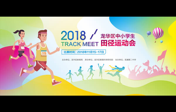 深圳LOGO设计,深圳平面设计,深圳品牌设计,深圳平面设计公司,logo设计