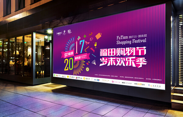 深圳LOGO设计,深圳平面设计,深圳品牌设计,深圳平面设计公司,logo设计
