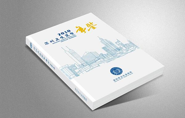 活动策划,深圳活动策划公司,年会策划,年会策划公司