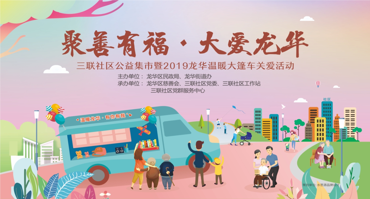 深圳LOGO设计,深圳平面设计,深圳品牌设计,深圳平面设计公司,logo设计