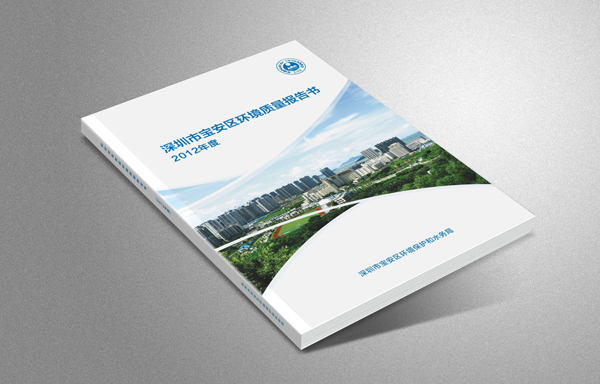 活动策划,深圳活动策划公司,年会策划,年会策划公司