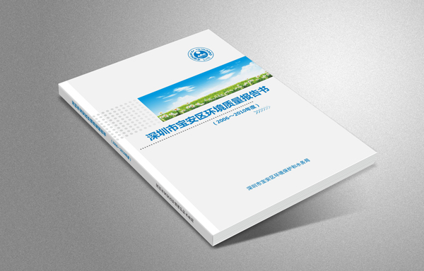 活动策划,深圳活动策划公司,年会策划,年会策划公司