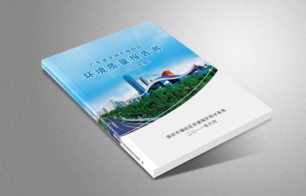 活动策划,深圳活动策划公司,年会策划,年会策划公司