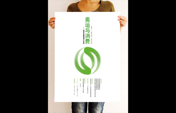 活动策划,深圳活动策划公司,年会策划,年会策划公司