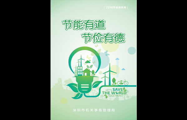 活动策划,深圳活动策划公司,年会策划,年会策划公司